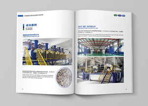 誠(chéng)鑄集團(tuán)產(chǎn)品畫(huà)冊(cè)設(shè)計(jì) 專(zhuān)業(yè)圖文設(shè)計(jì)與制作的藝術(shù)